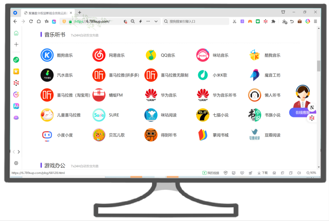 揭秘影视会员零售暴利:虚拟货源平台与eee权益数字生态如何让你轻松躺赚?