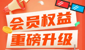 eee权益数字权益生态虚拟货源种类