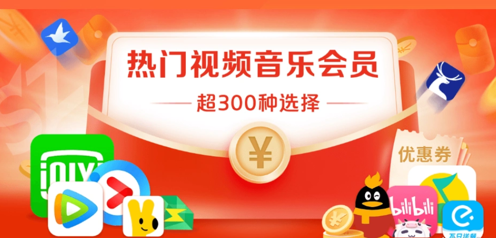 数字权益生态运作流程